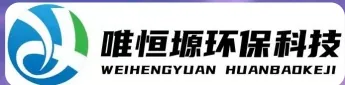 余姚WH-RC有机溶剂真空蒸馏回收机｜唯恒塬